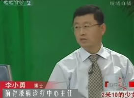 脑积水的治疗