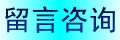 李小勇神经外科脑脊液专业