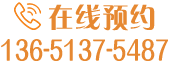 脑积水治疗|分流感染|玉泉医院