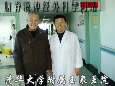 脑积水|李小勇|分流感染|分流管梗阻
