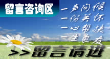 脑积水-分流感染